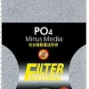 Ista Fosfat PO4 minus medie 46x25 cm