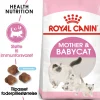 Royal Canin Mother and BabyCat 400 g